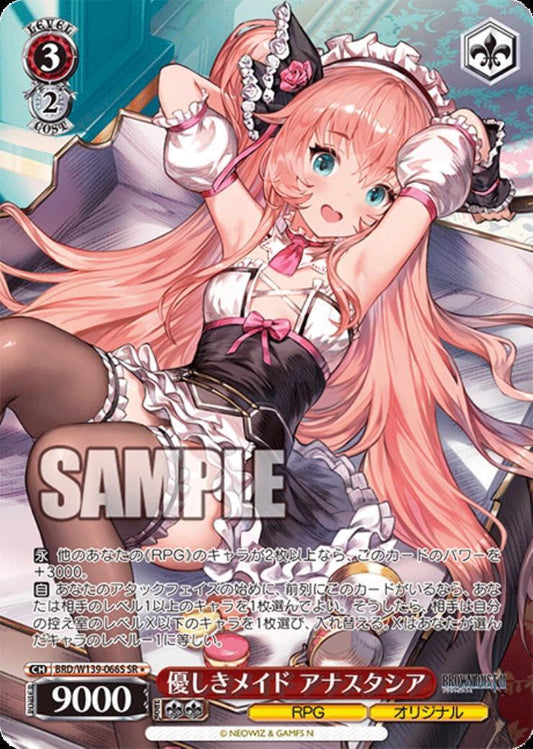 Kind Maid Anastasia (BRD/W139-066) SR
