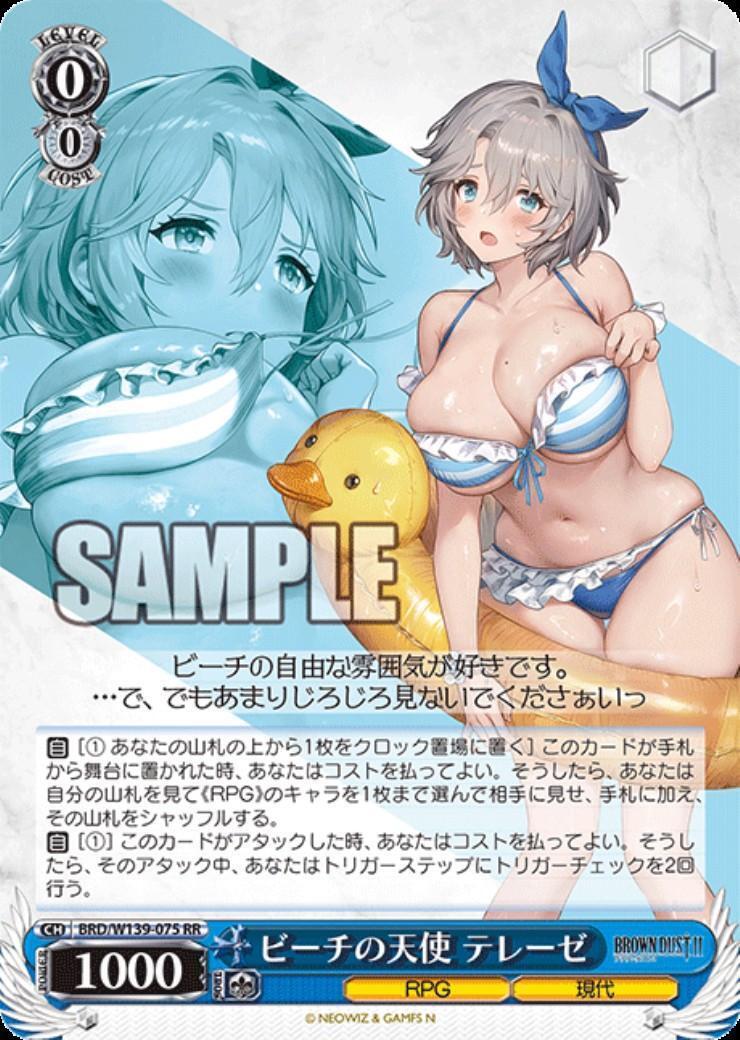 Beach Angel Therese (BRD/W139-075)