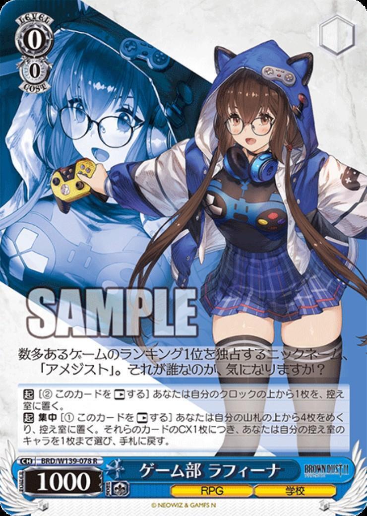 Game Club Raffina (BRD/W139-078) R