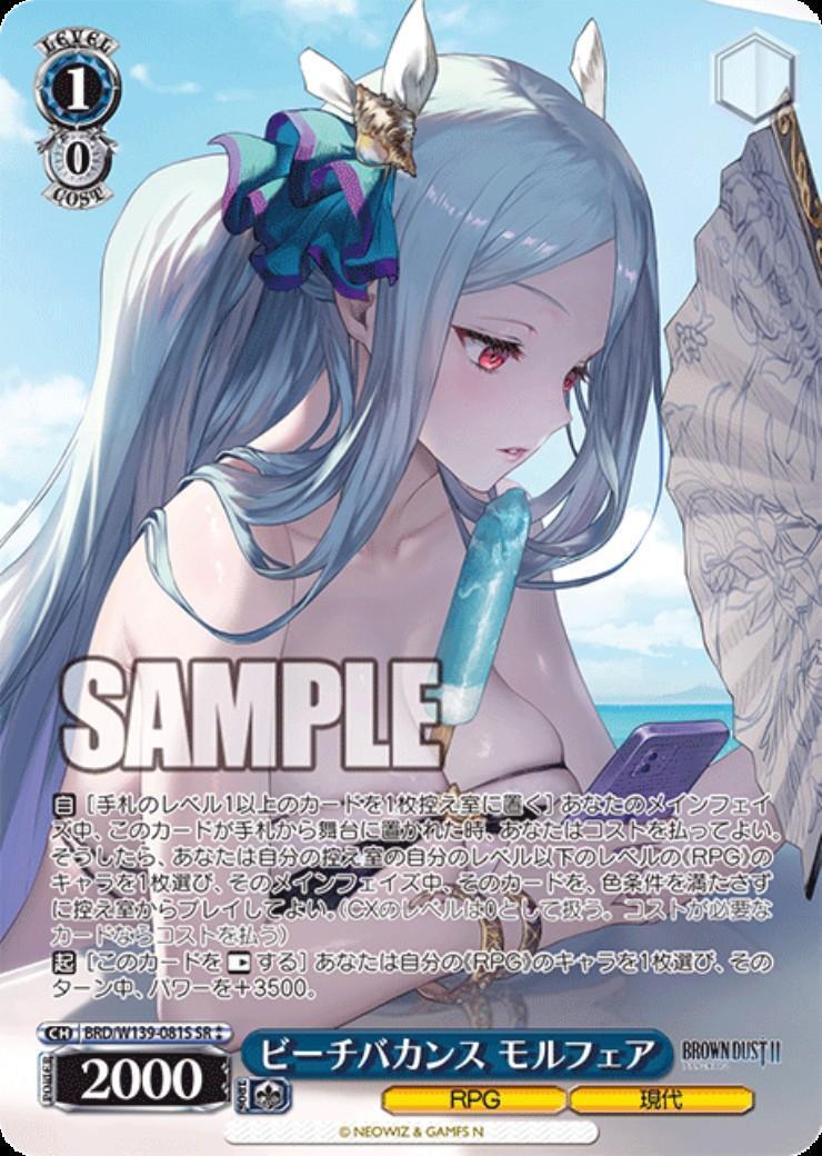 Beach Vacation Morfair (BRD/W139-081) SR