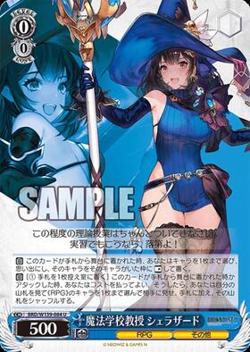 Professor Sherazade of the School of Magic (BRD/W139-084)