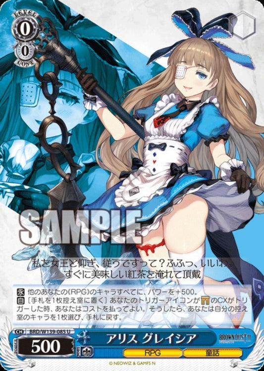 Alice Glacier (BRD/W139-085) U