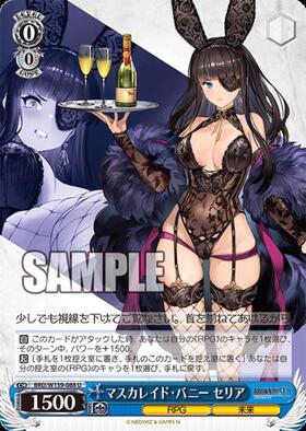 Masquerade Bunny Celia (BRD/W139-088)