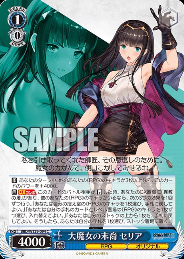 Celia, descendant of the Great Witch (BRD/W139-094) C