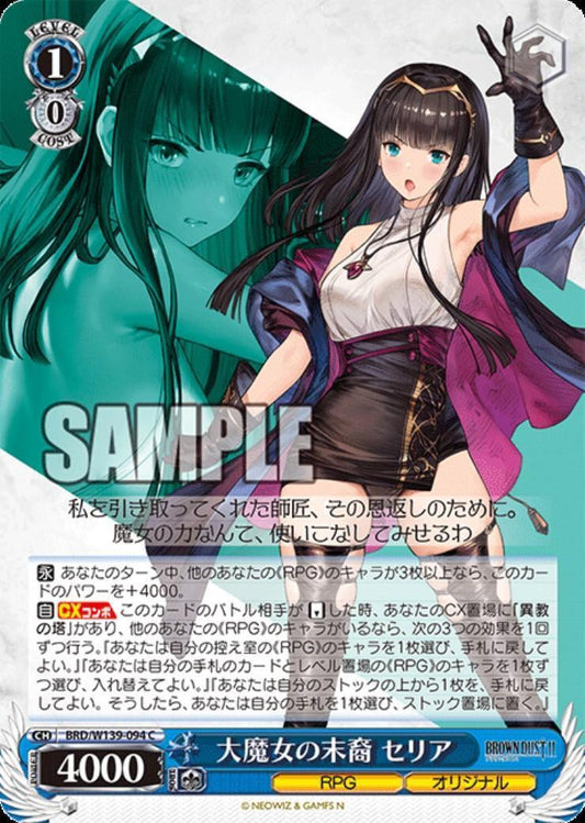 Celia, descendant of the Great Witch (BRD/W139-094) C