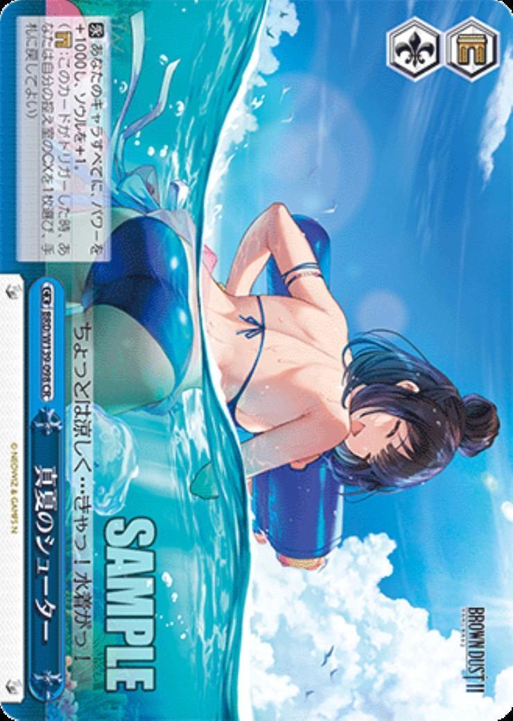 Midsummer Shooter (BRD/W139-098) CR