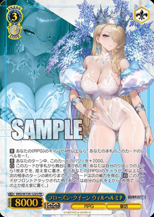 Frozen Queen Wilhelmina (BRD/W139-122) Promo