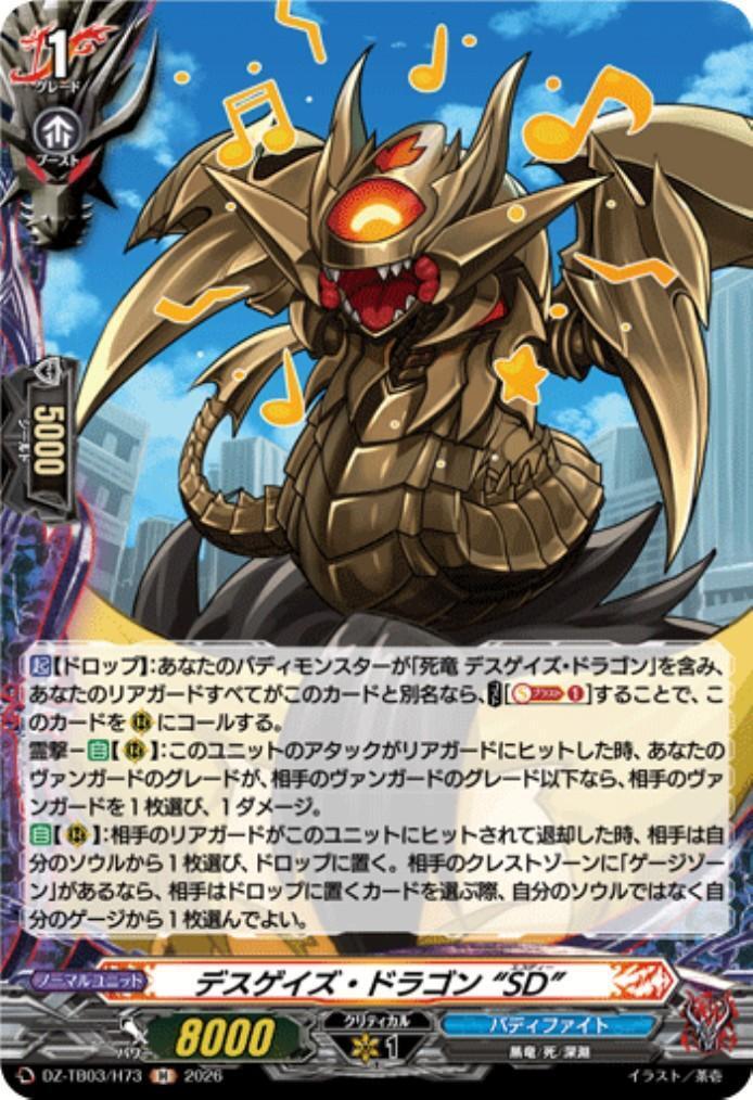 Deathgaze Dragon “SD” (DZ-TB03/H73) H