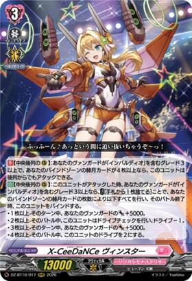 X-CeeDaNCe Vinstar (DZ-BT16/017) RRR