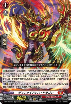 Defiance Dragon (DZ-BT16/022) RR