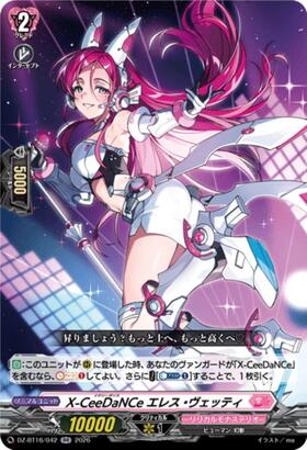 X-CeeDaNCe Eles Vetti (DZ-BT16/042)