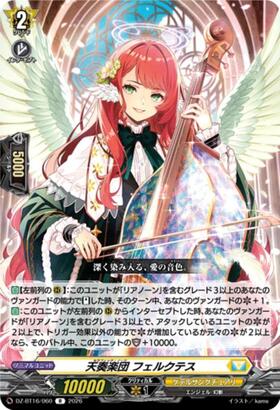 Tensou Gakudan Feruktes (DZ-BT16/060) R