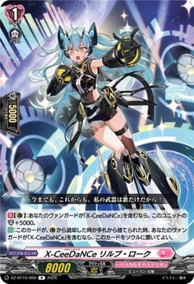 X-CeeDaNCe Lilp Rook (DZ-BT16/069) R