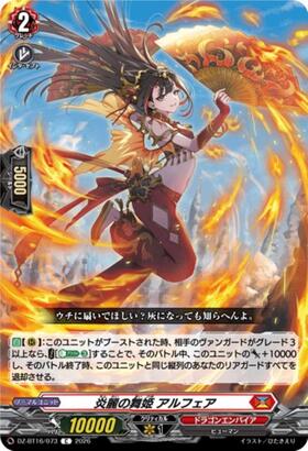 Flame-Blooming Dancer Alfair (DZ-BT16/073)