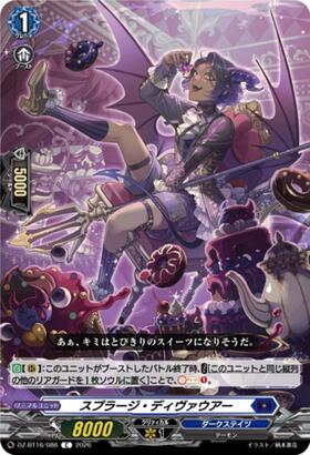 Splash Diver (DZ-BT16/086)