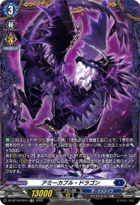 Amicable Dragon (DZ-BT16/FR14) FR
