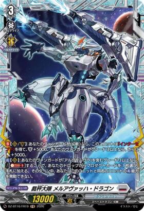 Judgment Scale Battalion Melavach Dragon (DZ-BT16/FR19) FR
