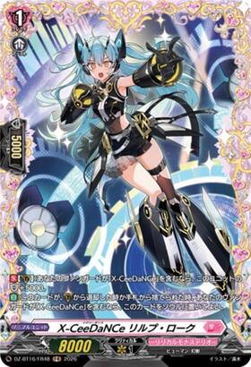 X-CeeDaNCe Lil'Purr (DZ-BT16/FR48) FR