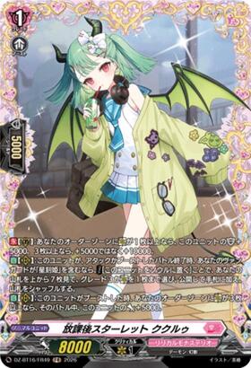 After-School Starlet Kukuru (DZ-BT16/FR49) FR