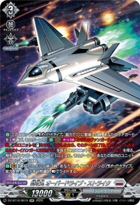Tokkomaru Overdrive Strike (DZ-BT16/SR19) SR