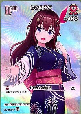Tokino Sora (hEB01-004)