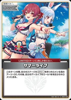 [JP] Summer Concert (hEB01-027) C