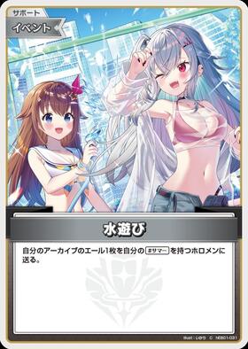 [JP] Playing with Water (hEB01-031) C