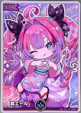 [JP] Purple Cheer (Kikirara Vivi: Yukata) (hY05-011) SY [hEB01]