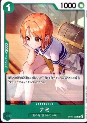 Nami (OP17-023)