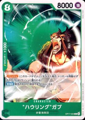 Howling Gab (OP17-024)