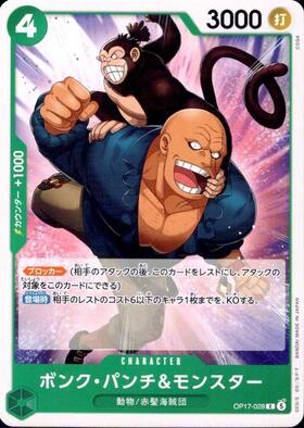 Bonk Punch & Monster (OP17-028)