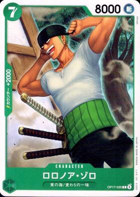 Roronoa Zoro (OP17-035)