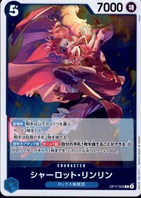 Charlotte Linlin (OP17-049)