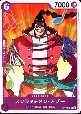 Scratchmen Apoo (OP17-070)
