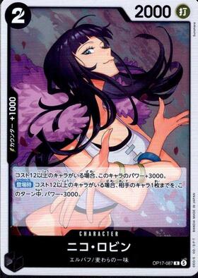 Nico Robin (OP17-087)