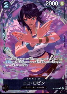 Nico Robin (★R/Parallel) (OP17-087)