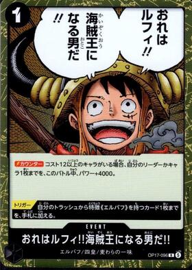 I'm Luffy! I'm the man who's going to become the Pirate King! (OP17-096)