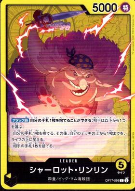 Charlotte Linlin (OP17-099)