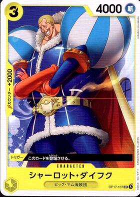 Charlotte Daifuk (OP17-107)
