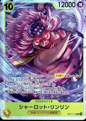 Charlotte Linlin (OP17-112)