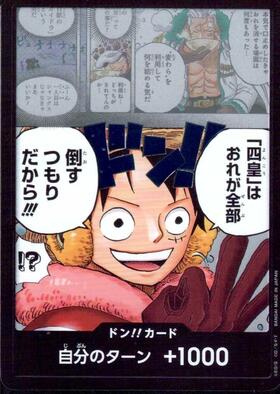 Bang!! Card ["The Four Emperors" are all mine]