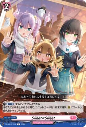 [JP] Sweet×Sweet(DZ-SS19/017)