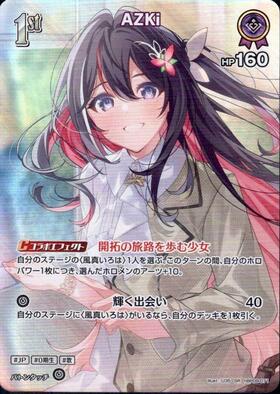 [JP] AZKi (hBP09-071) SR