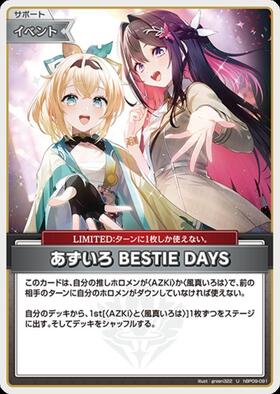 [JP] Azuiro BESTIE DAYS (hBP09-091) U