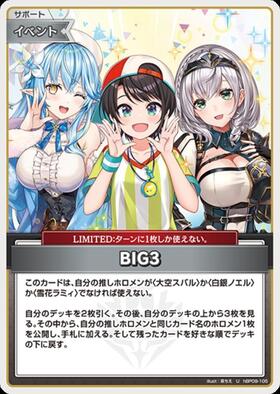 [JP] BIG3 (hBP09-105) U