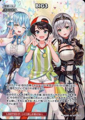 [JP] BIG3 (hBP09-105) SR