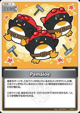 [JP] Pemaloe (hBP09-111) C