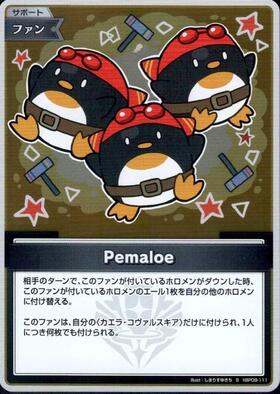 [JP] Pemaloe (hBP09-111) S