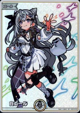 [JP] White Cheer (Vestia Zeta) (hY01-015) SY