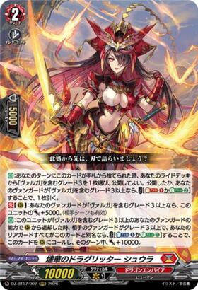 Jinka no Draglitter Shura (DZ-BT17/002) RRR